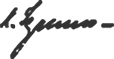 Signature